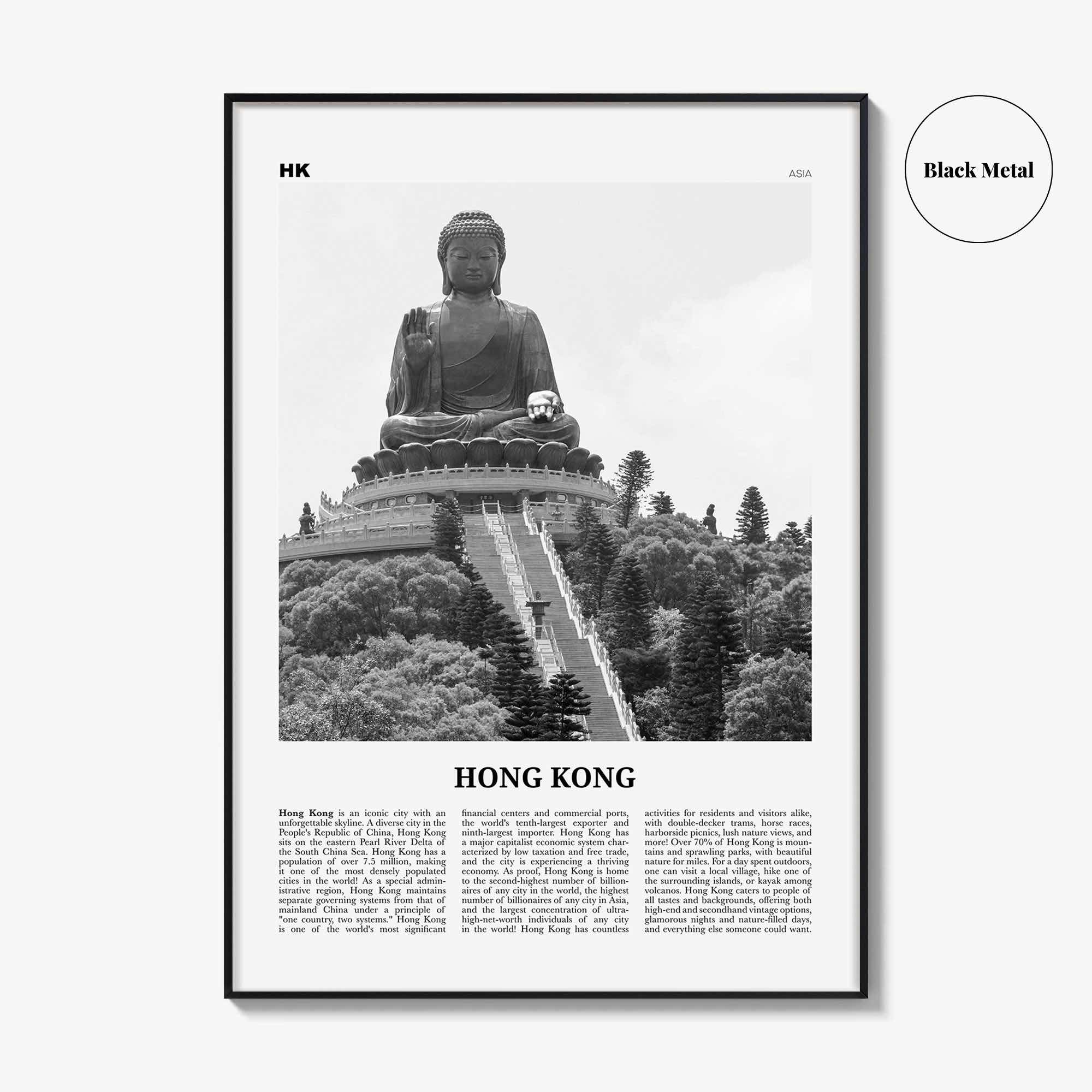 Hong Kong Print Black and White No 4, Hong Kong Wall Art, Hong Kong Poster, Hong Kong Photo, Hong Kong Wall Décor, Hong Kong Map,