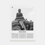 Hong Kong Travel B&W No 4 Poster