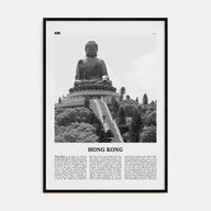 Hong Kong Travel B&W No 4 Poster