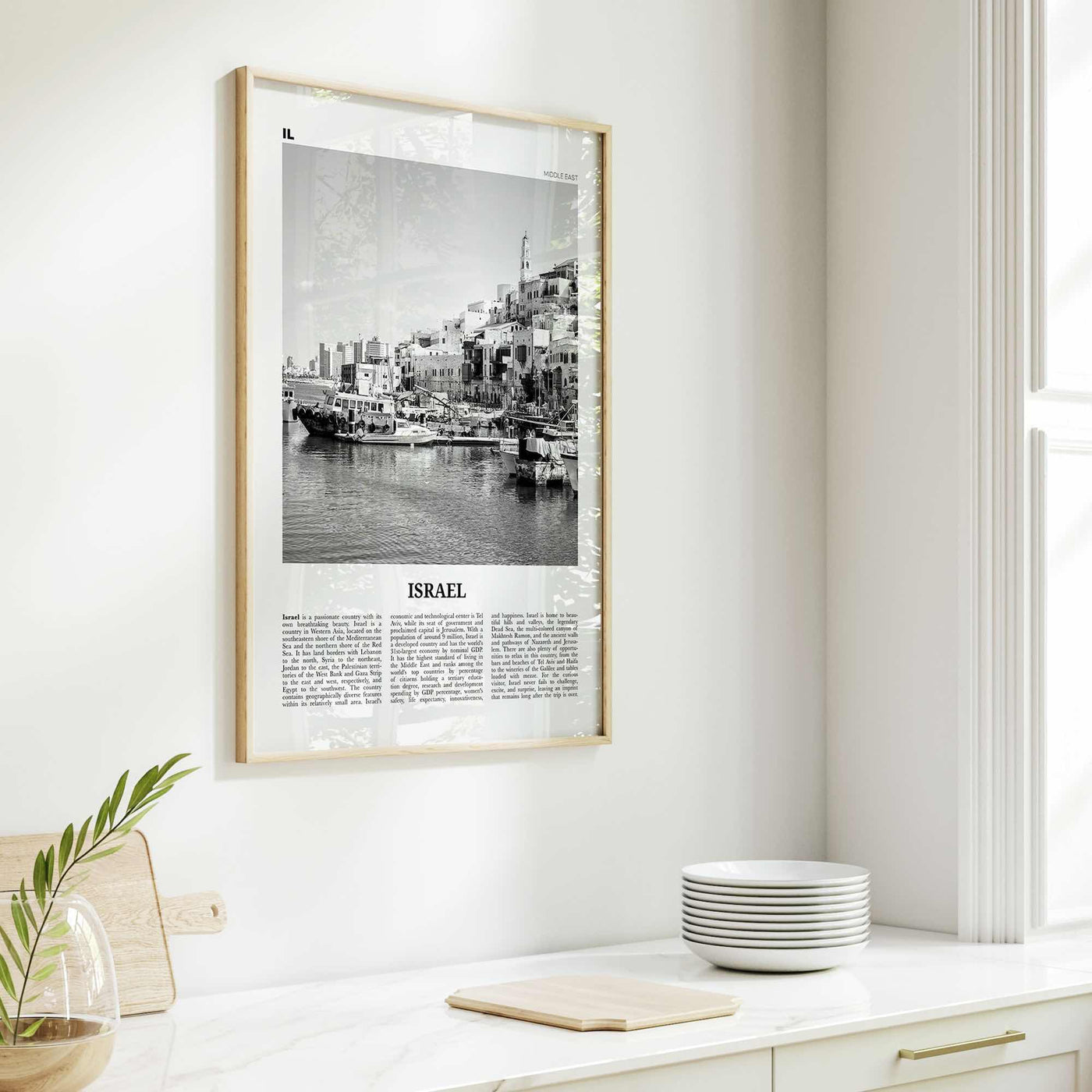 Israel Print Black and White, Israel Wall Art, Israel Poster, Israel Photo, Israel Wall Decor, Jerusalem, Hebrew, Jewish, Middle East