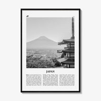 Japan Print Black and White No 1, Japan Wall Art, Japan Poster, Japan Photo, Japan Wall Decor, Country Art Print, 日本 日本国, Tokyo, Asia