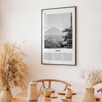 Japan Print Black and White No 1, Japan Wall Art, Japan Poster, Japan Photo, Japan Wall Decor, Country Art Print, 日本 日本国, Tokyo, Asia