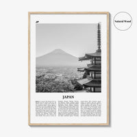 Japan Print Black and White No 1, Japan Wall Art, Japan Poster, Japan Photo, Japan Wall Decor, Country Art Print, 日本 日本国, Tokyo, Asia