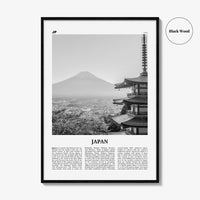 Japan Print Black and White No 1, Japan Wall Art, Japan Poster, Japan Photo, Japan Wall Decor, Country Art Print, 日本 日本国, Tokyo, Asia