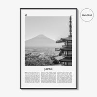 Japan Print Black and White No 1, Japan Wall Art, Japan Poster, Japan Photo, Japan Wall Decor, Country Art Print, 日本 日本国, Tokyo, Asia