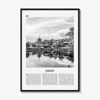 Japan Print Black and White No 2, Japan Wall Art, Japan Poster, Japan Photo, Japan Wall Decor, Country Art Print, 日本 日本国, Tokyo, Asia