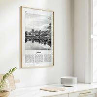 Japan Print Black and White No 2, Japan Wall Art, Japan Poster, Japan Photo, Japan Wall Decor, Country Art Print, 日本 日本国, Tokyo, Asia