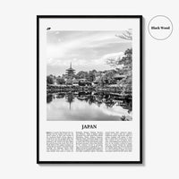 Japan Print Black and White No 2, Japan Wall Art, Japan Poster, Japan Photo, Japan Wall Decor, Country Art Print, 日本 日本国, Tokyo, Asia