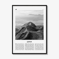 Japan Print Black and White No 3, Japan Wall Art, Japan Poster, Japan Photo, Japan Wall Decor, Country Art Print, 日本 日本国, Tokyo, Asia