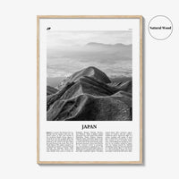 Japan Print Black and White No 3, Japan Wall Art, Japan Poster, Japan Photo, Japan Wall Decor, Country Art Print, 日本 日本国, Tokyo, Asia