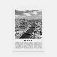Kaohsiung Travel B&W Poster