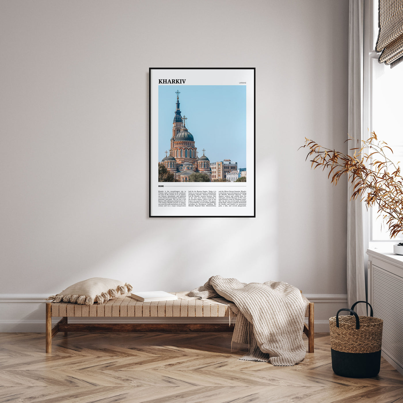 Kharkiv Travel Color Poster