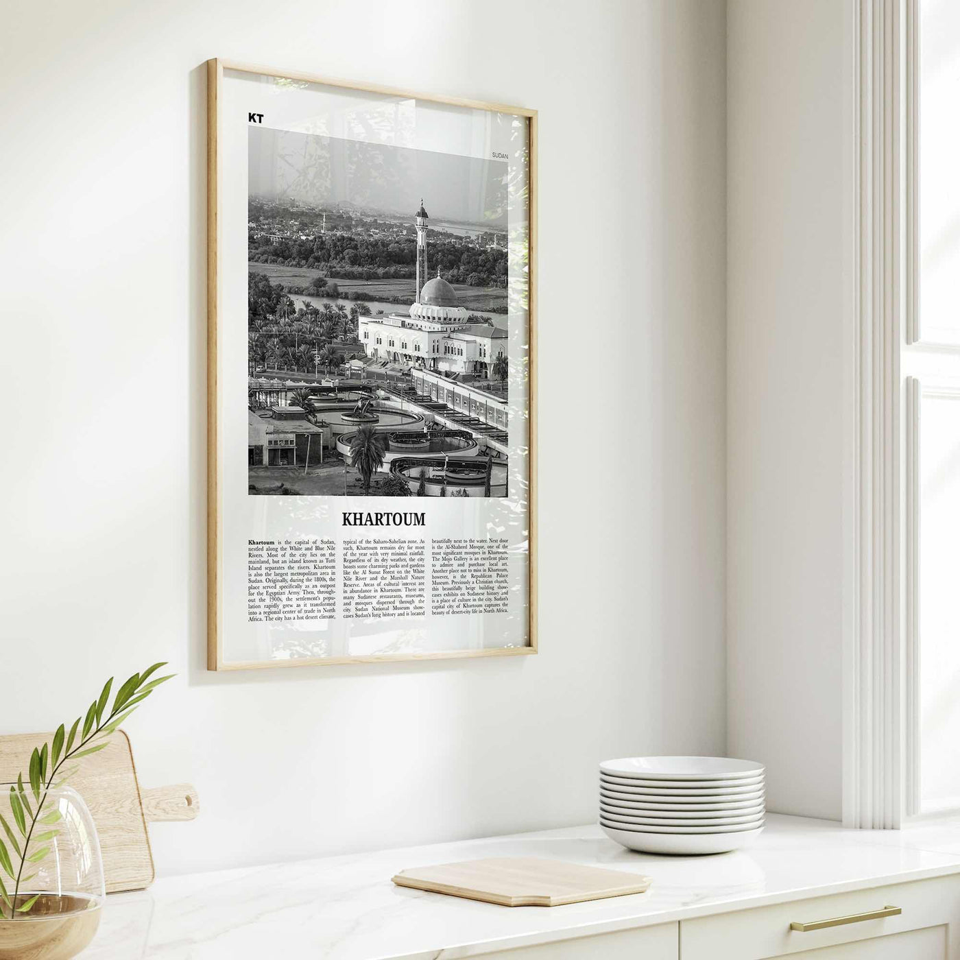 Khartoum Print Black and White, Khartoum Wall Art, Khartoum Poster, Khartoum Photo, Khartoum Wall Décor, Khartoum Map, Sudan