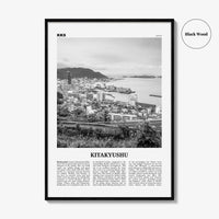 Kitakyushu Print Black and White, Kitakyushu Wall Art, Kitakyushu Poster, Kitakyushu Photo, Kitakyushu Wall Décor, Kitakyushu Map, Japan
