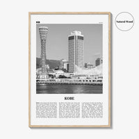Kobe Print Black and White, Kobe Wall Art, Kobe Poster, Kobe Photo, Kobe Wall Décor, Kobe Map, Japan