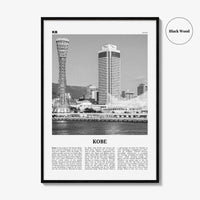 Kobe Print Black and White, Kobe Wall Art, Kobe Poster, Kobe Photo, Kobe Wall Décor, Kobe Map, Japan