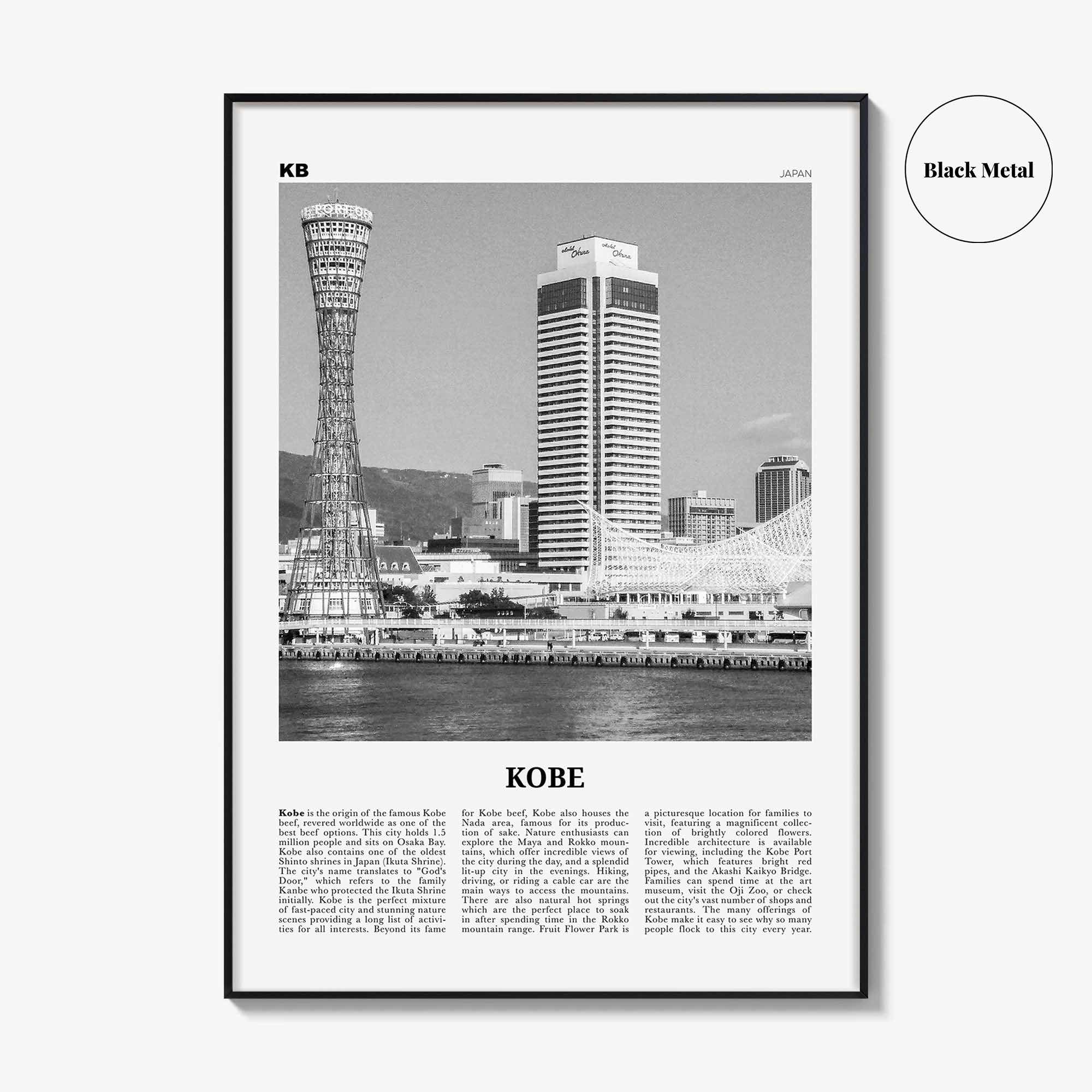 Kobe Print Black and White, Kobe Wall Art, Kobe Poster, Kobe Photo, Kobe Wall Décor, Kobe Map, Japan