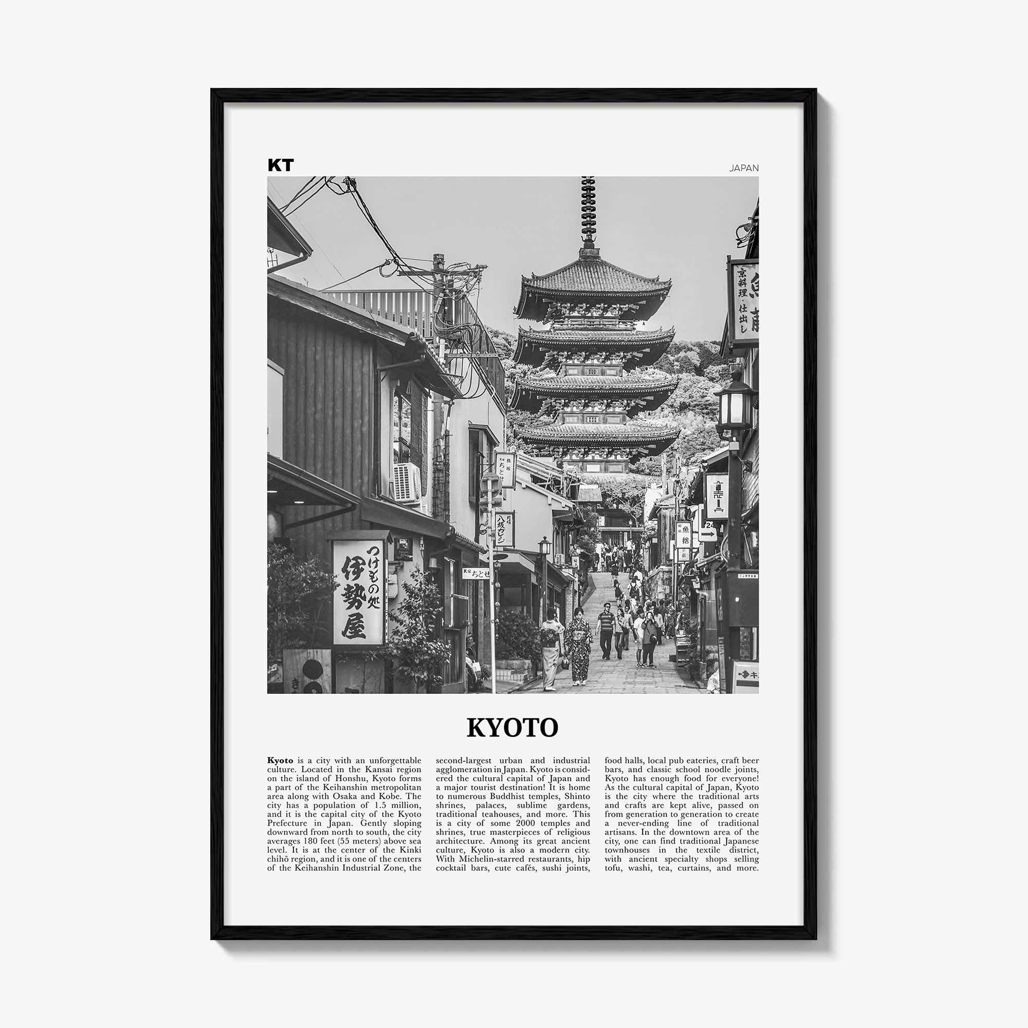 Kyoto Print Black and White No 1, Kyoto Wall Art, Kyoto Poster, Kyoto Photo, Kyoto Wall Decor, Japan, 京都 京都市 関西 日本, Kansai City, Asia