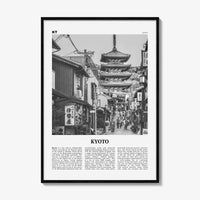 Kyoto Print Black and White No 1, Kyoto Wall Art, Kyoto Poster, Kyoto Photo, Kyoto Wall Decor, Japan, 京都 京都市 関西 日本, Kansai City, Asia