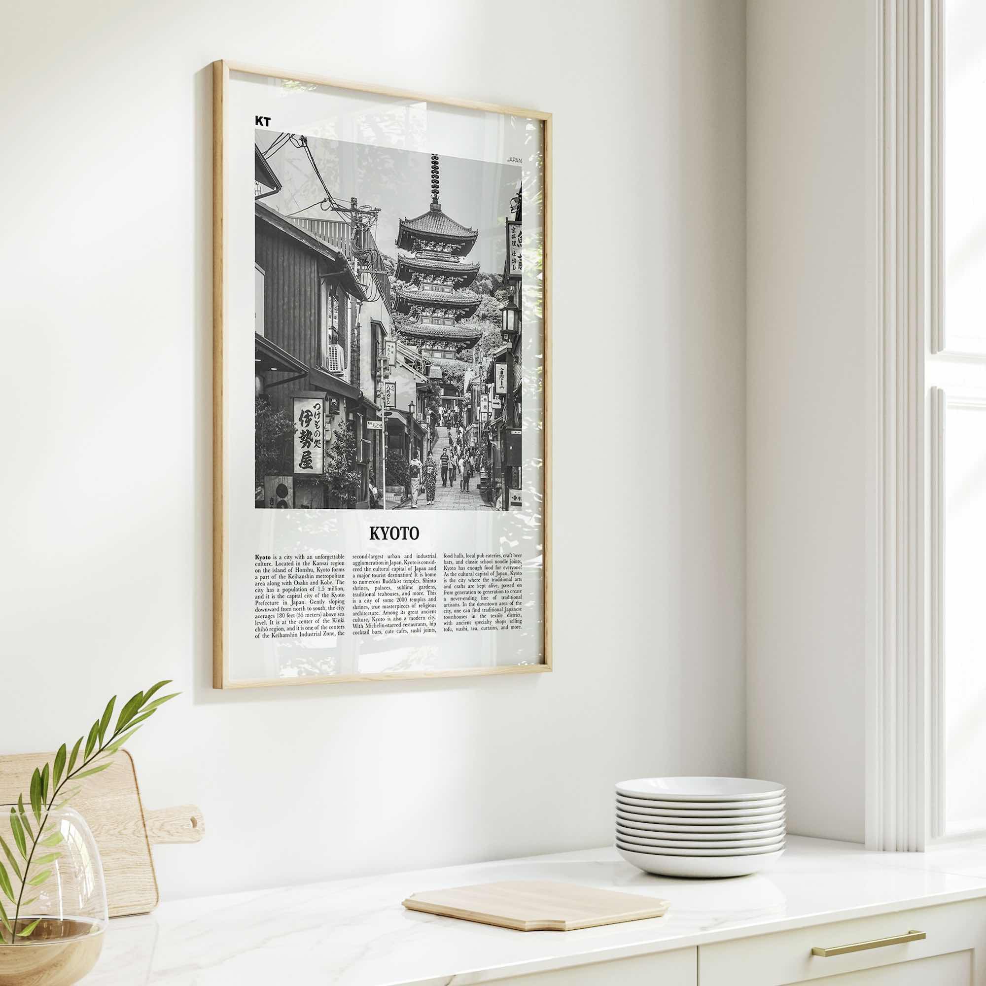 Kyoto Print Black and White No 1, Kyoto Wall Art, Kyoto Poster, Kyoto Photo, Kyoto Wall Decor, Japan, 京都 京都市 関西 日本, Kansai City, Asia