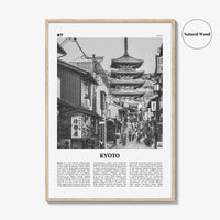 Kyoto Print Black and White No 1, Kyoto Wall Art, Kyoto Poster, Kyoto Photo, Kyoto Wall Decor, Japan, 京都 京都市 関西 日本, Kansai City, Asia