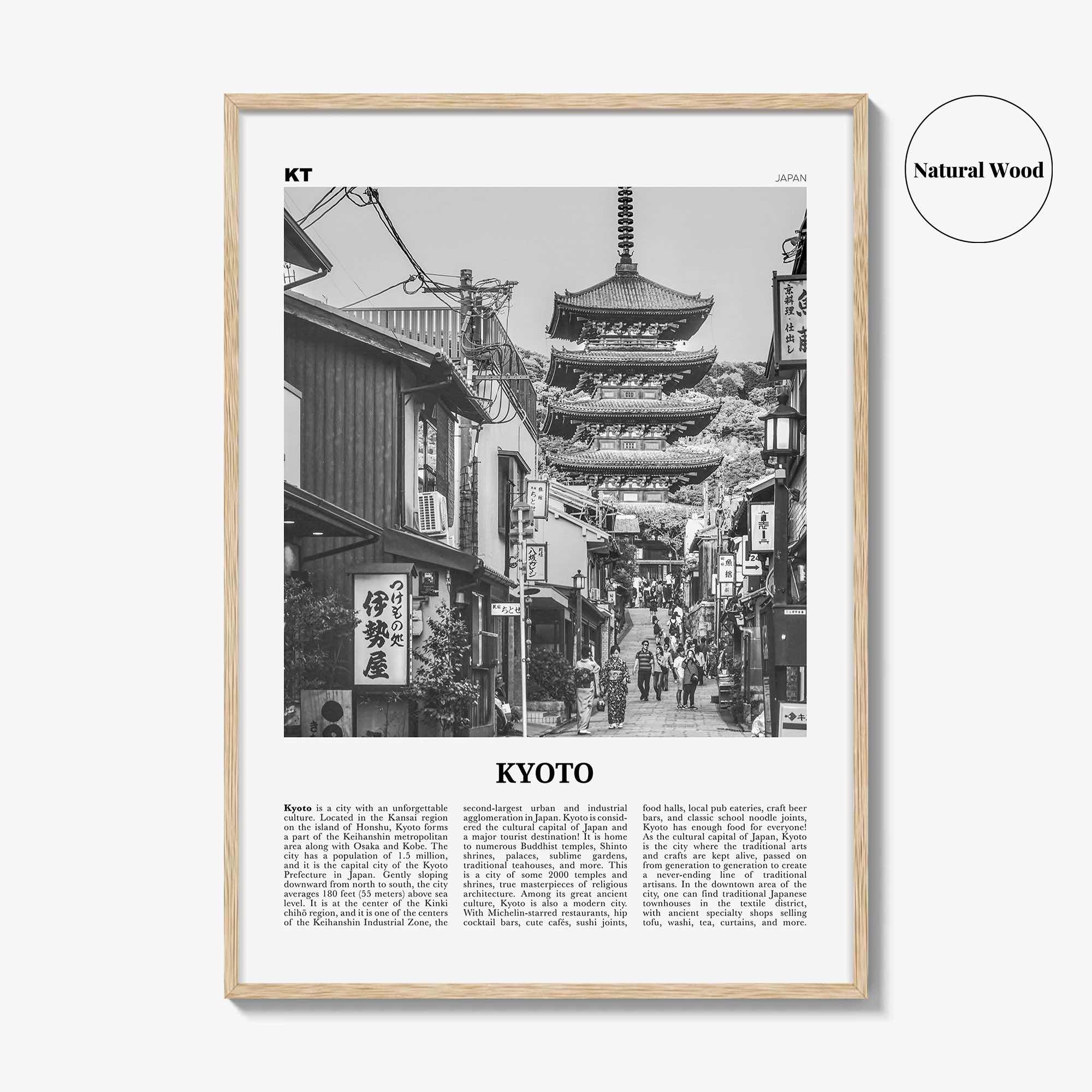 Kyoto Print Black and White No 1, Kyoto Wall Art, Kyoto Poster, Kyoto Photo, Kyoto Wall Decor, Japan, 京都 京都市 関西 日本, Kansai City, Asia