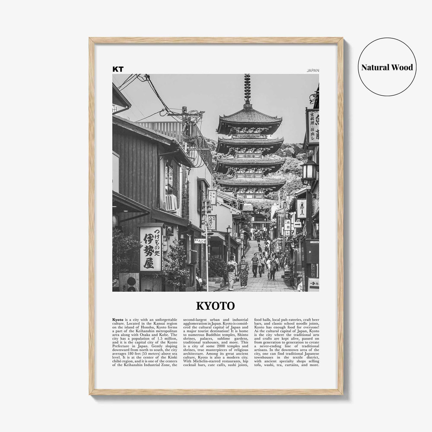 Kyoto Print Black and White No 1, Kyoto Wall Art, Kyoto Poster, Kyoto Photo, Kyoto Wall Decor, Japan, 京都 京都市 関西 日本, Kansai City, Asia