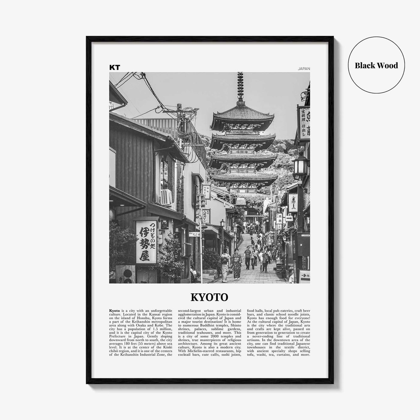 Kyoto Print Black and White No 1, Kyoto Wall Art, Kyoto Poster, Kyoto Photo, Kyoto Wall Decor, Japan, 京都 京都市 関西 日本, Kansai City, Asia