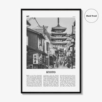 Kyoto Print Black and White No 1, Kyoto Wall Art, Kyoto Poster, Kyoto Photo, Kyoto Wall Decor, Japan, 京都 京都市 関西 日本, Kansai City, Asia