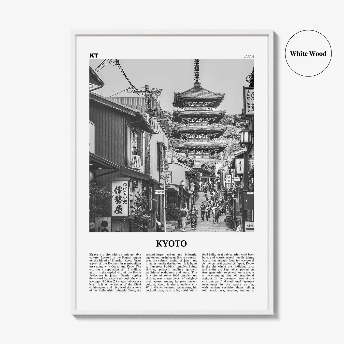 Kyoto Print Black and White No 1, Kyoto Wall Art, Kyoto Poster, Kyoto Photo, Kyoto Wall Decor, Japan, 京都 京都市 関西 日本, Kansai City, Asia