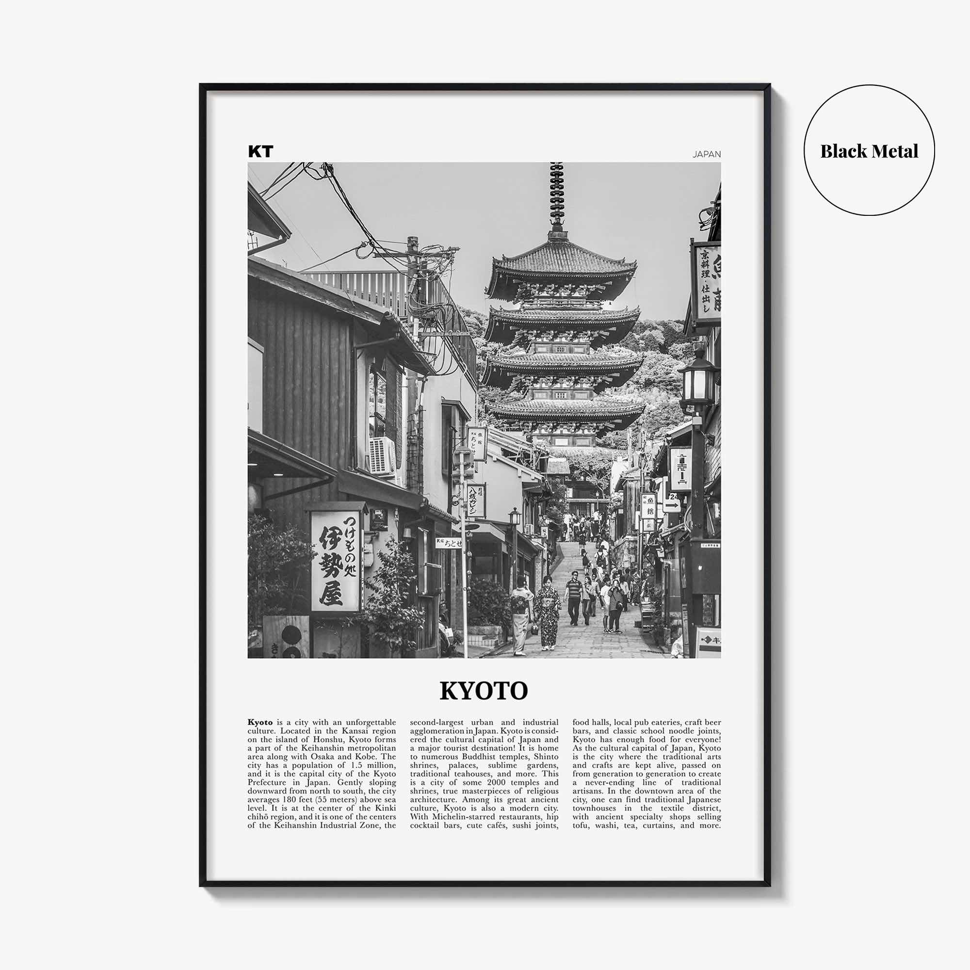 Kyoto Print Black and White No 1, Kyoto Wall Art, Kyoto Poster, Kyoto Photo, Kyoto Wall Decor, Japan, 京都 京都市 関西 日本, Kansai City, Asia