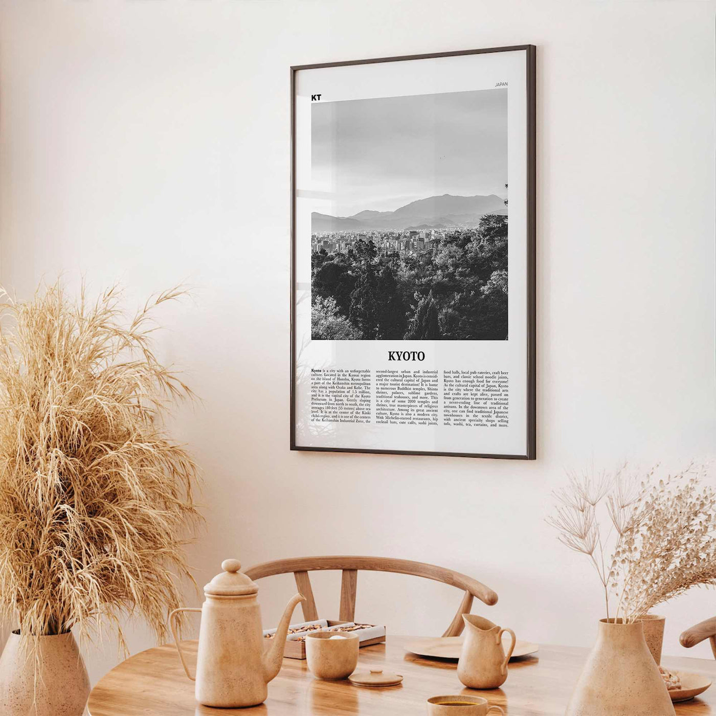 Kyoto Print Black and White No 2, Kyoto Wall Art, Kyoto Poster, Kyoto Photo, Kyoto Wall Decor, Japan, 京都 京都市 関西 日本, Kansai City, Asia