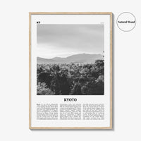 Kyoto Print Black and White No 2, Kyoto Wall Art, Kyoto Poster, Kyoto Photo, Kyoto Wall Decor, Japan, 京都 京都市 関西 日本, Kansai City, Asia