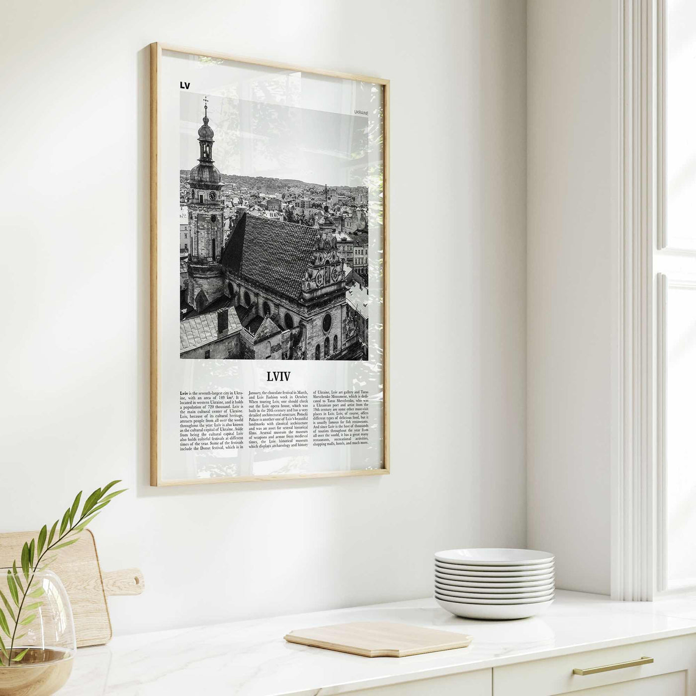 Lviv Print Black and White, Lviv Wall Art, Lviv Poster, Lviv Photo, Lviv Wall Décor, Lviv Map, Ukraine