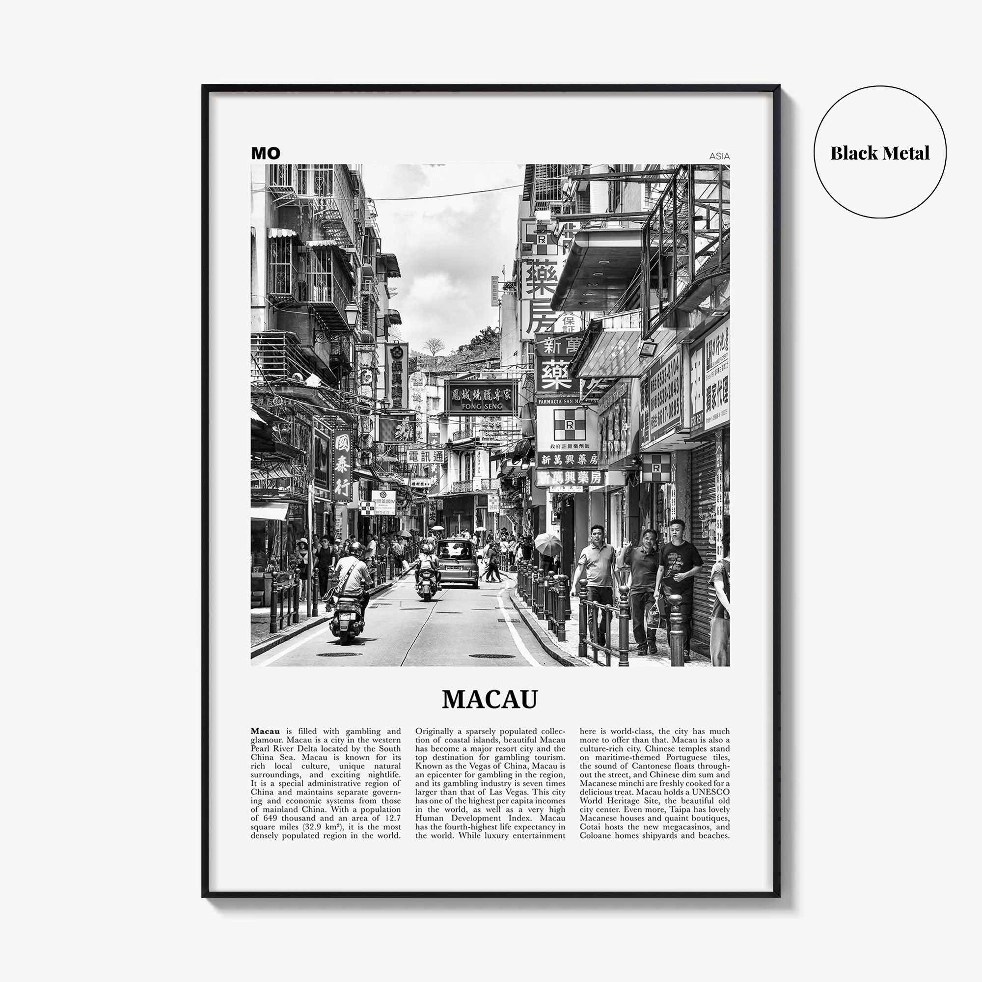 Macau Print Black and White, Macau Wall Art, Macau Poster, Macau Photo, Macau Wall Decor, Country Art Print, 澳門, Macao Asia
