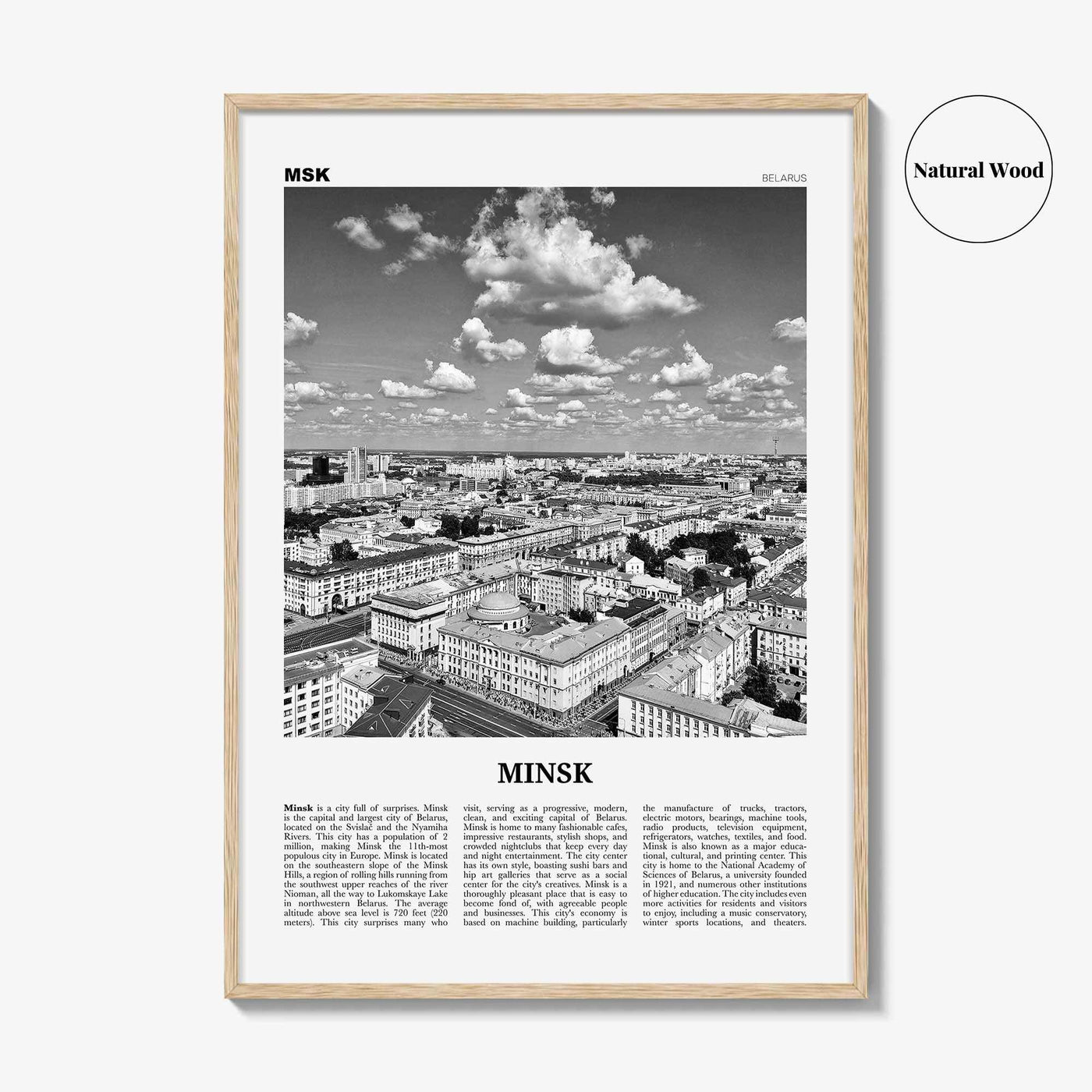 Minsk Print Black and White, Minsk Wall Art, Minsk Poster, Minsk Photo, Minsk Wall Decor, Belarus Print, Belarus, Минск, Беларусь, Europe