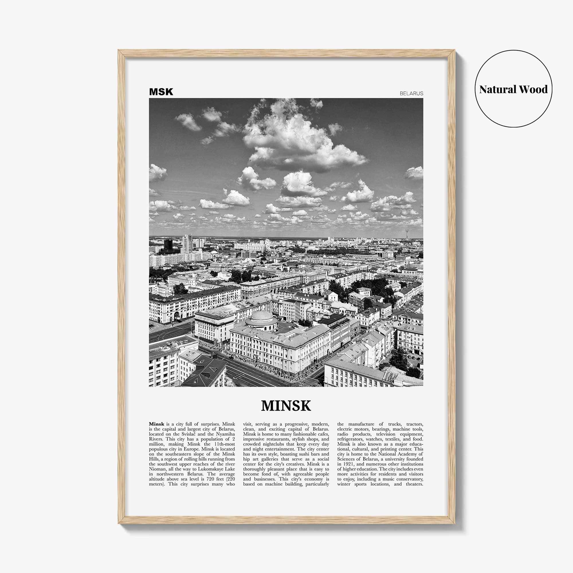Minsk Print Black and White, Minsk Wall Art, Minsk Poster, Minsk Photo, Minsk Wall Decor, Belarus Print, Belarus, Минск, Беларусь, Europe