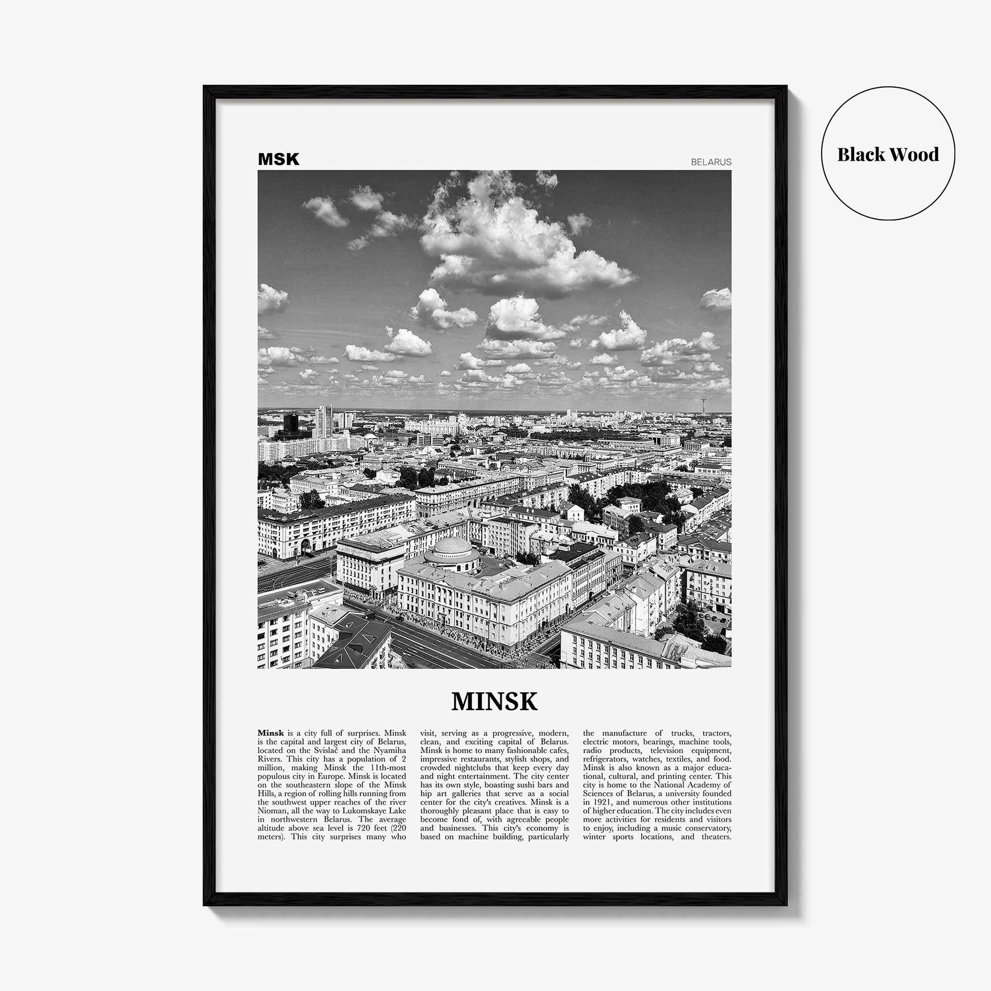 Minsk Print Black and White, Minsk Wall Art, Minsk Poster, Minsk Photo, Minsk Wall Decor, Belarus Print, Belarus, Минск, Беларусь, Europe