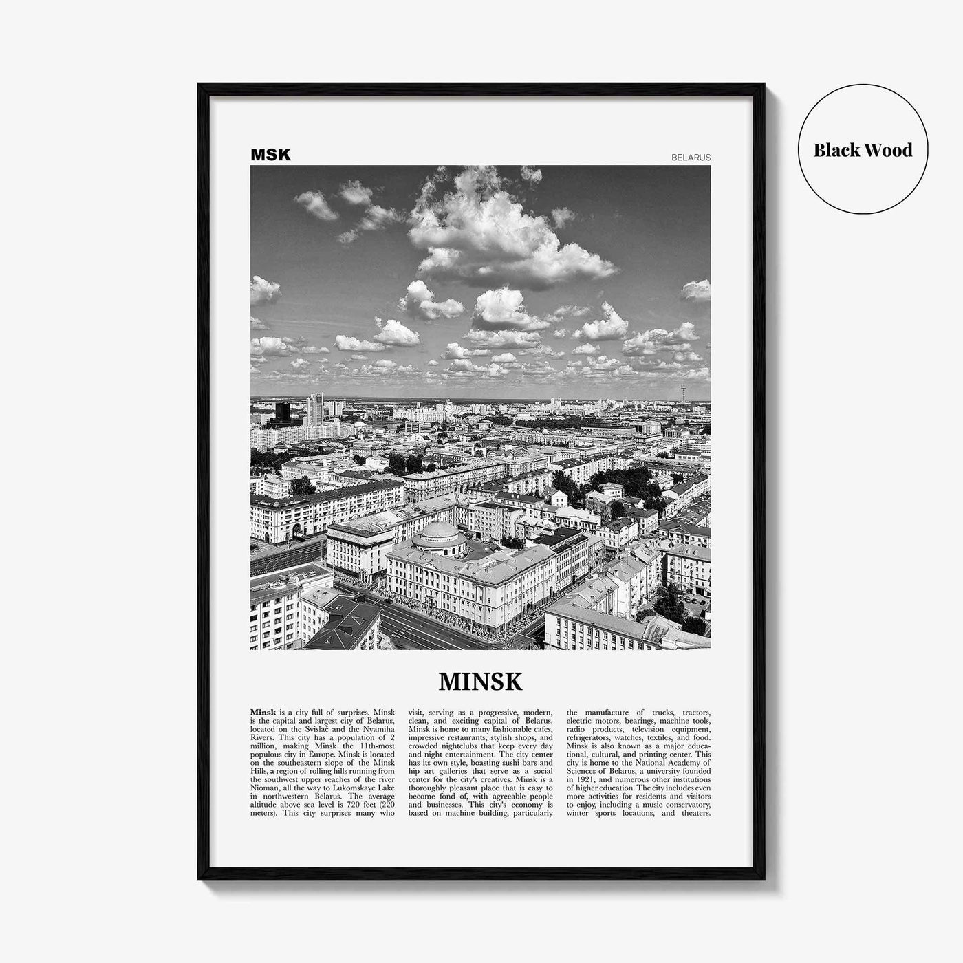 Minsk Print Black and White, Minsk Wall Art, Minsk Poster, Minsk Photo, Minsk Wall Decor, Belarus Print, Belarus, Минск, Беларусь, Europe