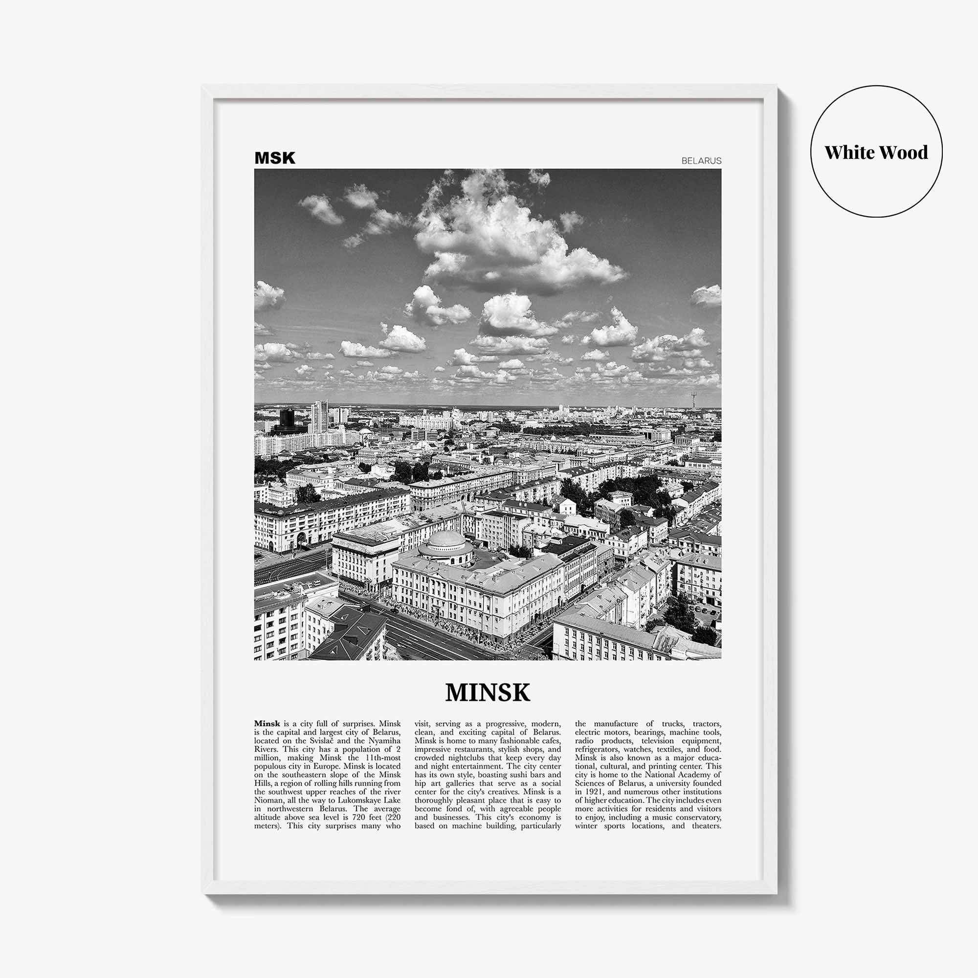 Minsk Print Black and White, Minsk Wall Art, Minsk Poster, Minsk Photo, Minsk Wall Decor, Belarus Print, Belarus, Минск, Беларусь, Europe
