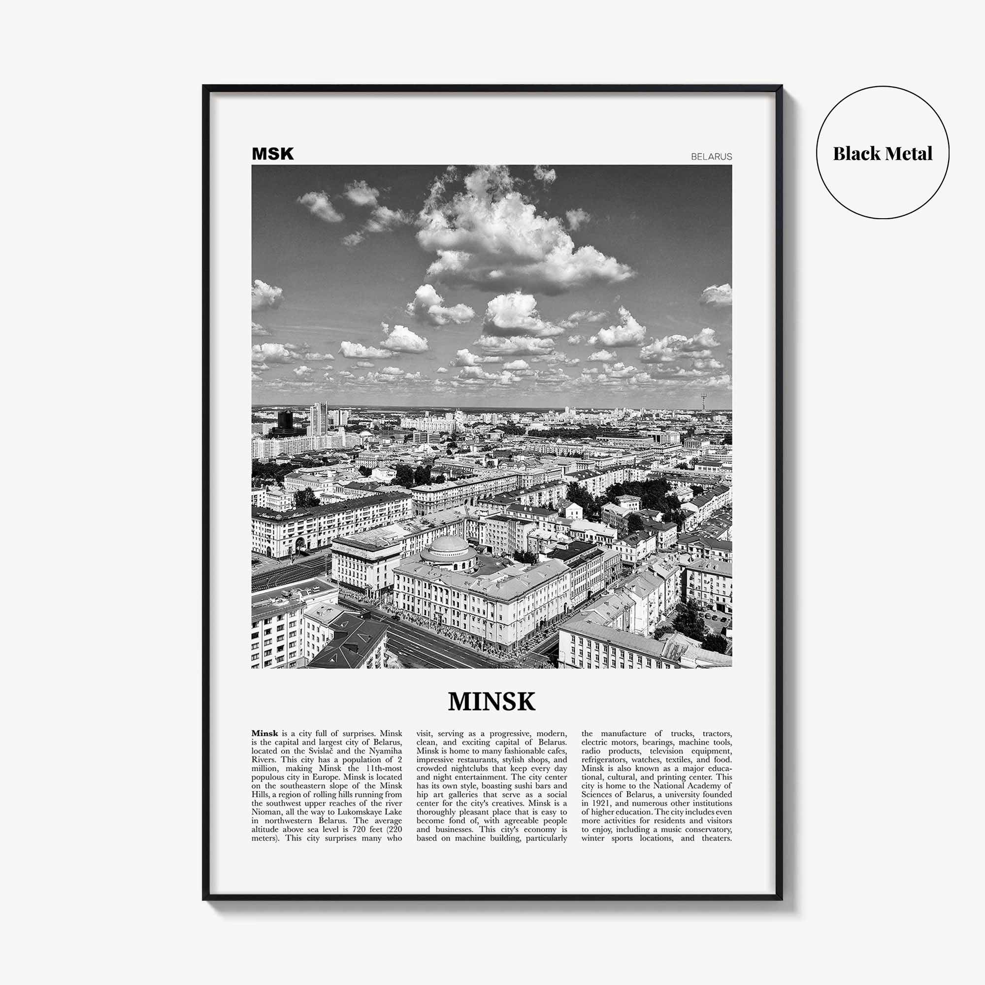 Minsk Print Black and White, Minsk Wall Art, Minsk Poster, Minsk Photo, Minsk Wall Decor, Belarus Print, Belarus, Минск, Беларусь, Europe