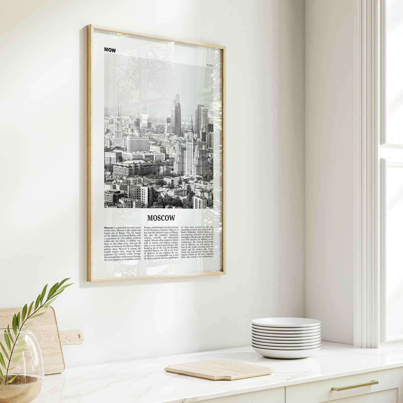 Moscow Print Black and White Russia No 2, Moscow Wall Art, Moscow Poster, Moscow Photo, Moscow Wall Decor, Mосква, Moskvá