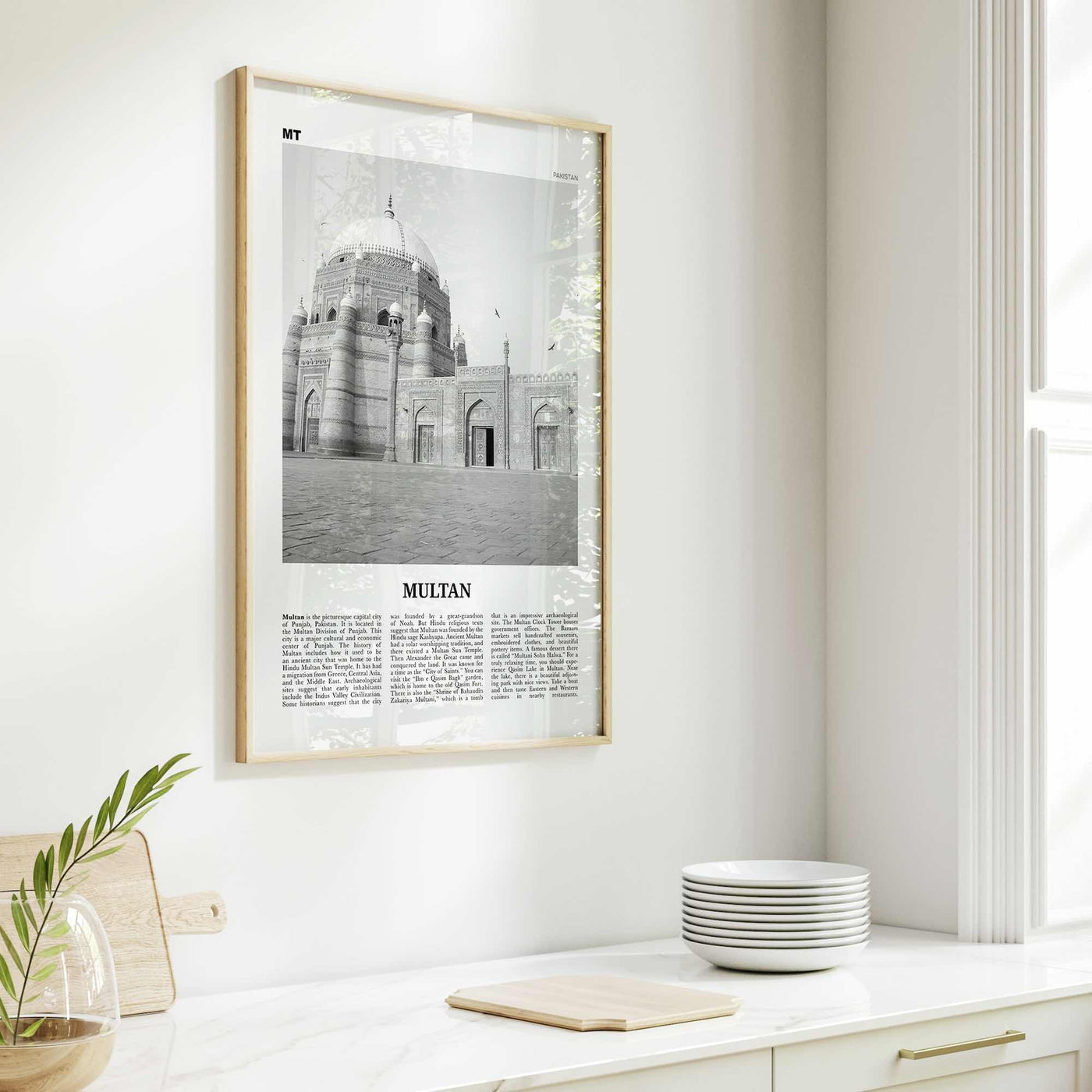 Multan Print Black and White, Multan Wall Art, Multan Poster, Multan Photo, Multan Wall Décor, Multan Map, Pakistan