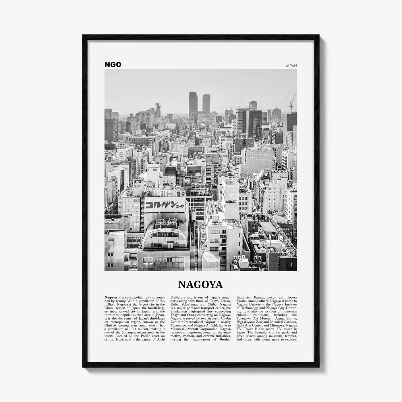 Nagoya Print Black and White, Nagoya Wall Art, Nagoya Poster, Nagoya Photo, Nagoya Wall Decor, Japan, 名古屋市 日本, Chubu City, Asia