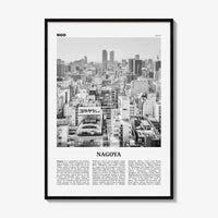 Nagoya Print Black and White, Nagoya Wall Art, Nagoya Poster, Nagoya Photo, Nagoya Wall Decor, Japan, 名古屋市 日本, Chubu City, Asia