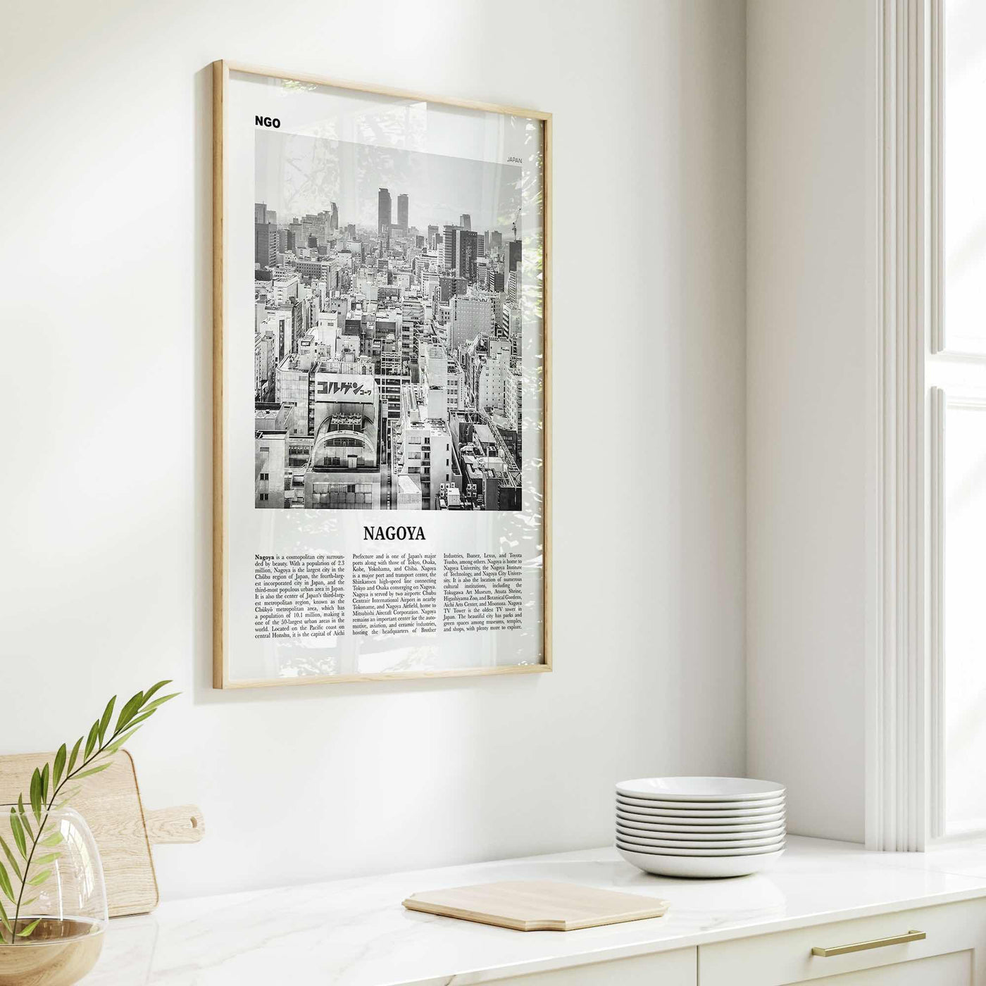 Nagoya Print Black and White, Nagoya Wall Art, Nagoya Poster, Nagoya Photo, Nagoya Wall Decor, Japan, 名古屋市 日本, Chubu City, Asia