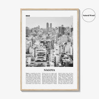 Nagoya Print Black and White, Nagoya Wall Art, Nagoya Poster, Nagoya Photo, Nagoya Wall Decor, Japan, 名古屋市 日本, Chubu City, Asia