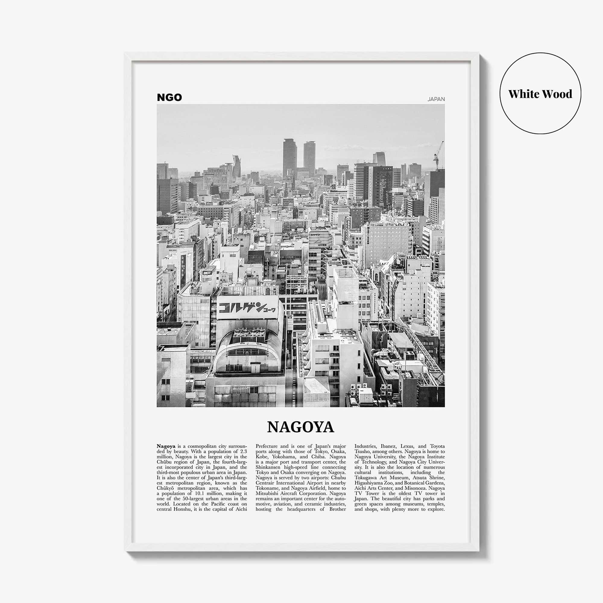 Nagoya Print Black and White, Nagoya Wall Art, Nagoya Poster, Nagoya Photo, Nagoya Wall Decor, Japan, 名古屋市 日本, Chubu City, Asia