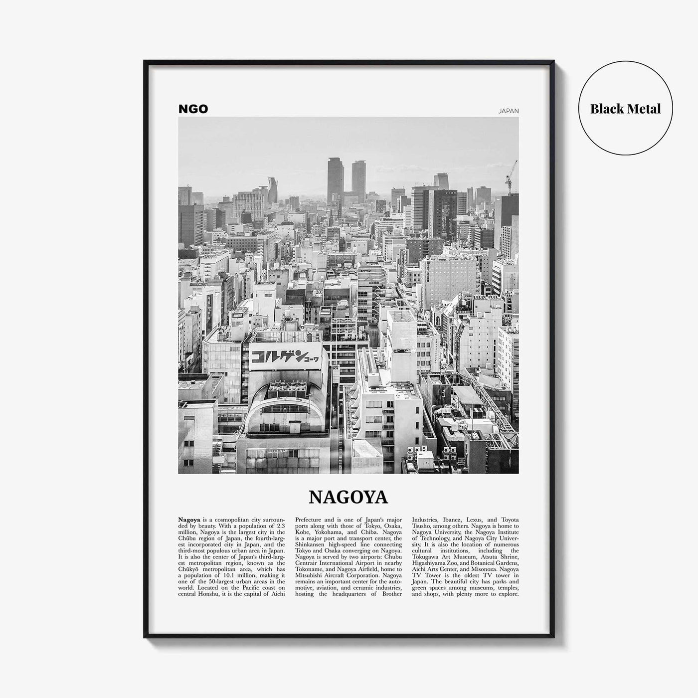Nagoya Print Black and White, Nagoya Wall Art, Nagoya Poster, Nagoya Photo, Nagoya Wall Decor, Japan, 名古屋市 日本, Chubu City, Asia
