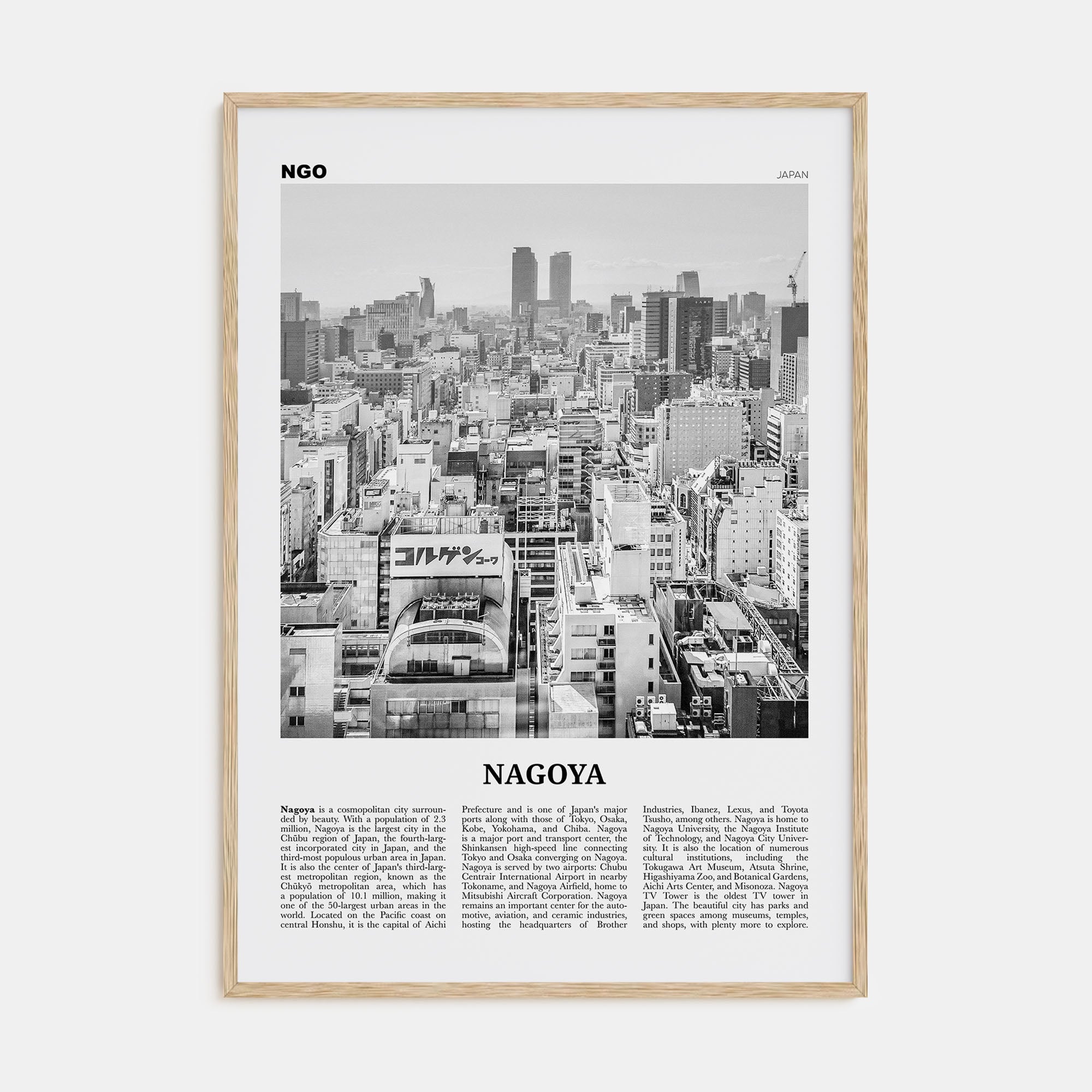 Nagoya Travel B&W Poster